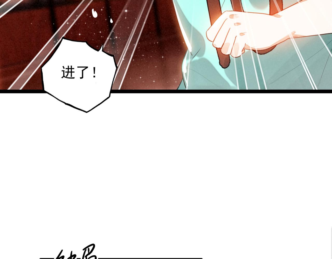 第53话 来吧！篮球少年！(1/3)-第55话