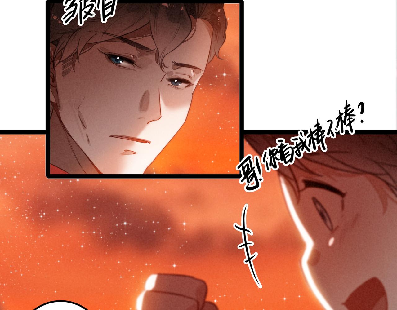 第53话 来吧！篮球少年！(1/3)-第55话