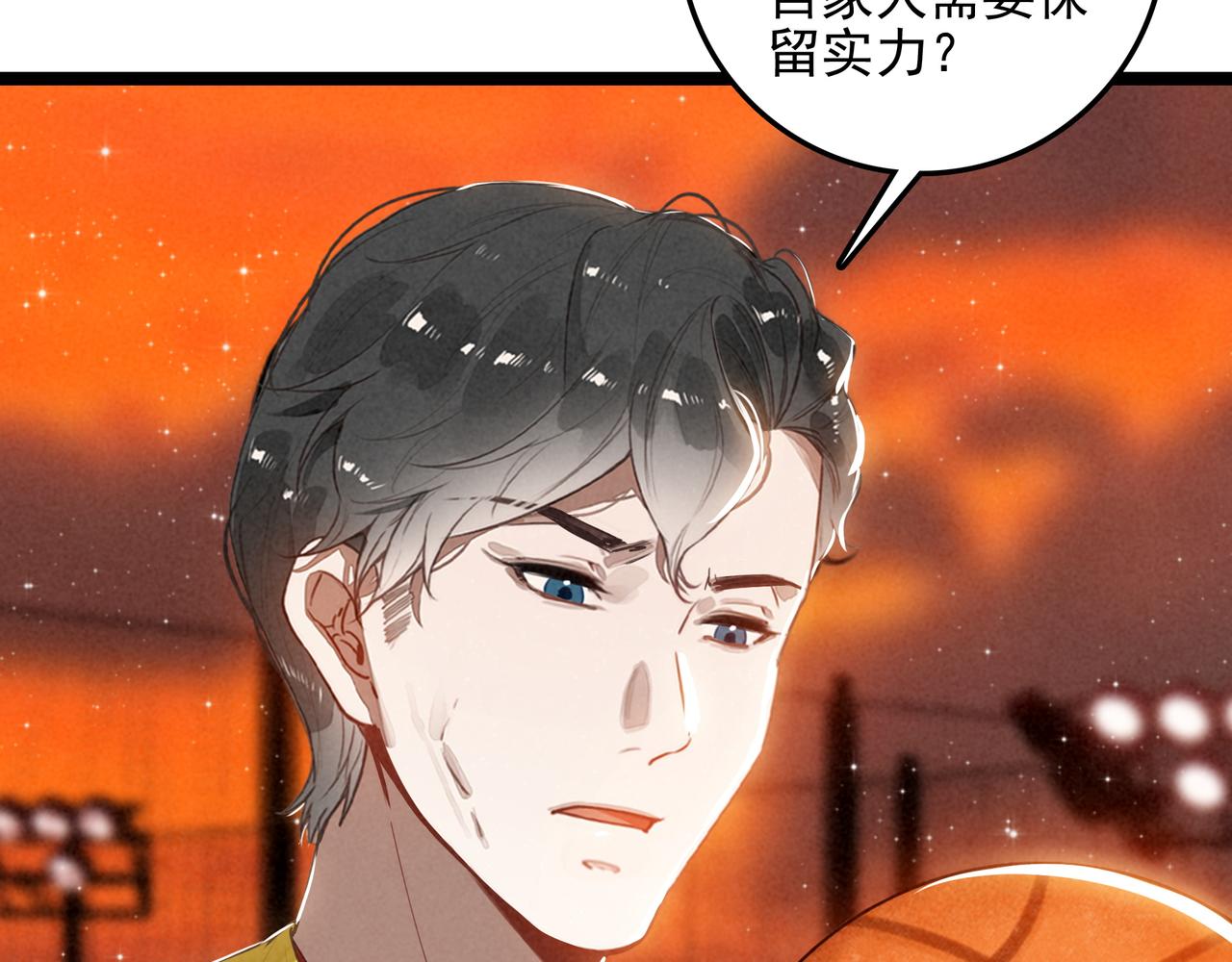 第53话 来吧！篮球少年！(1/3)-第55话