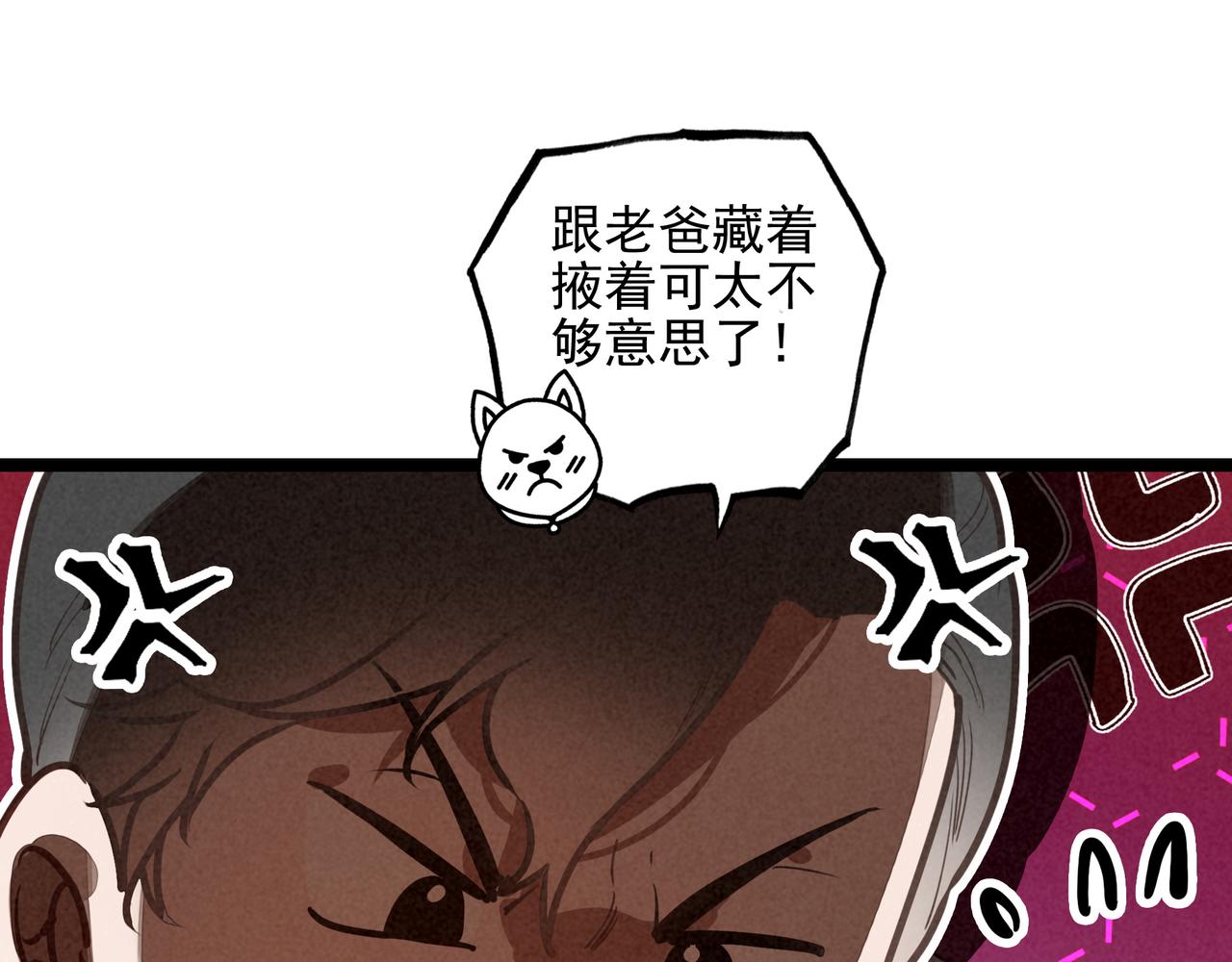 第53话 来吧！篮球少年！(1/3)-第55话