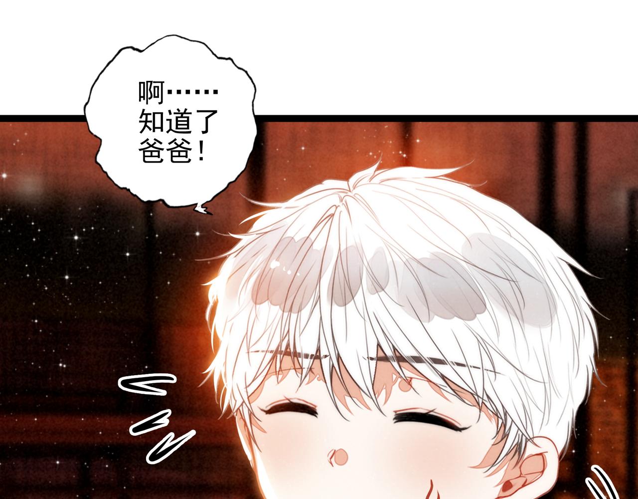 第53话 来吧！篮球少年！(1/3)-第55话