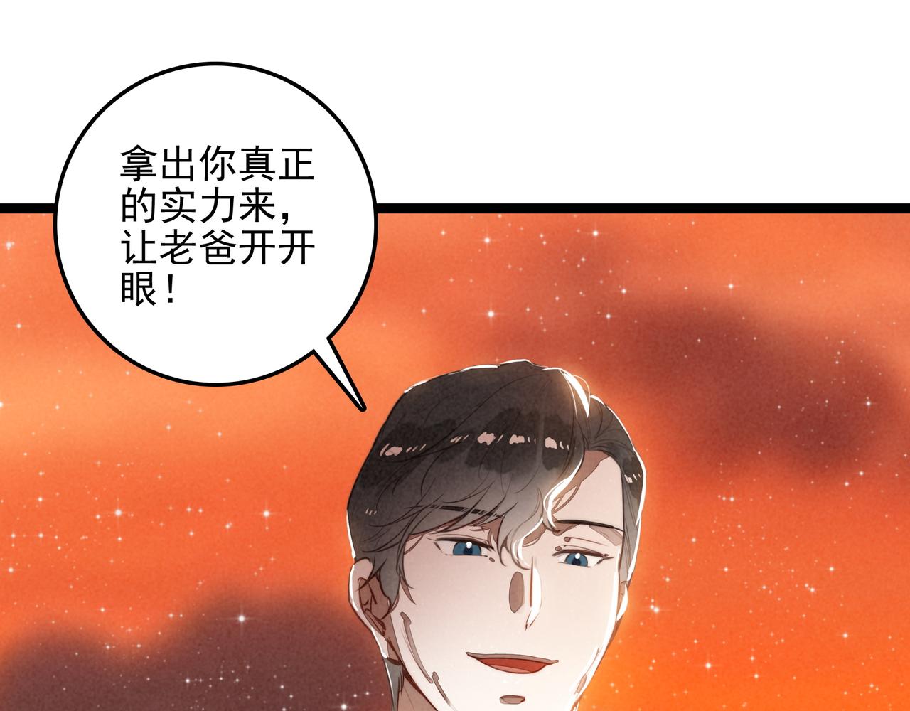 第53话 来吧！篮球少年！(1/3)-第55话
