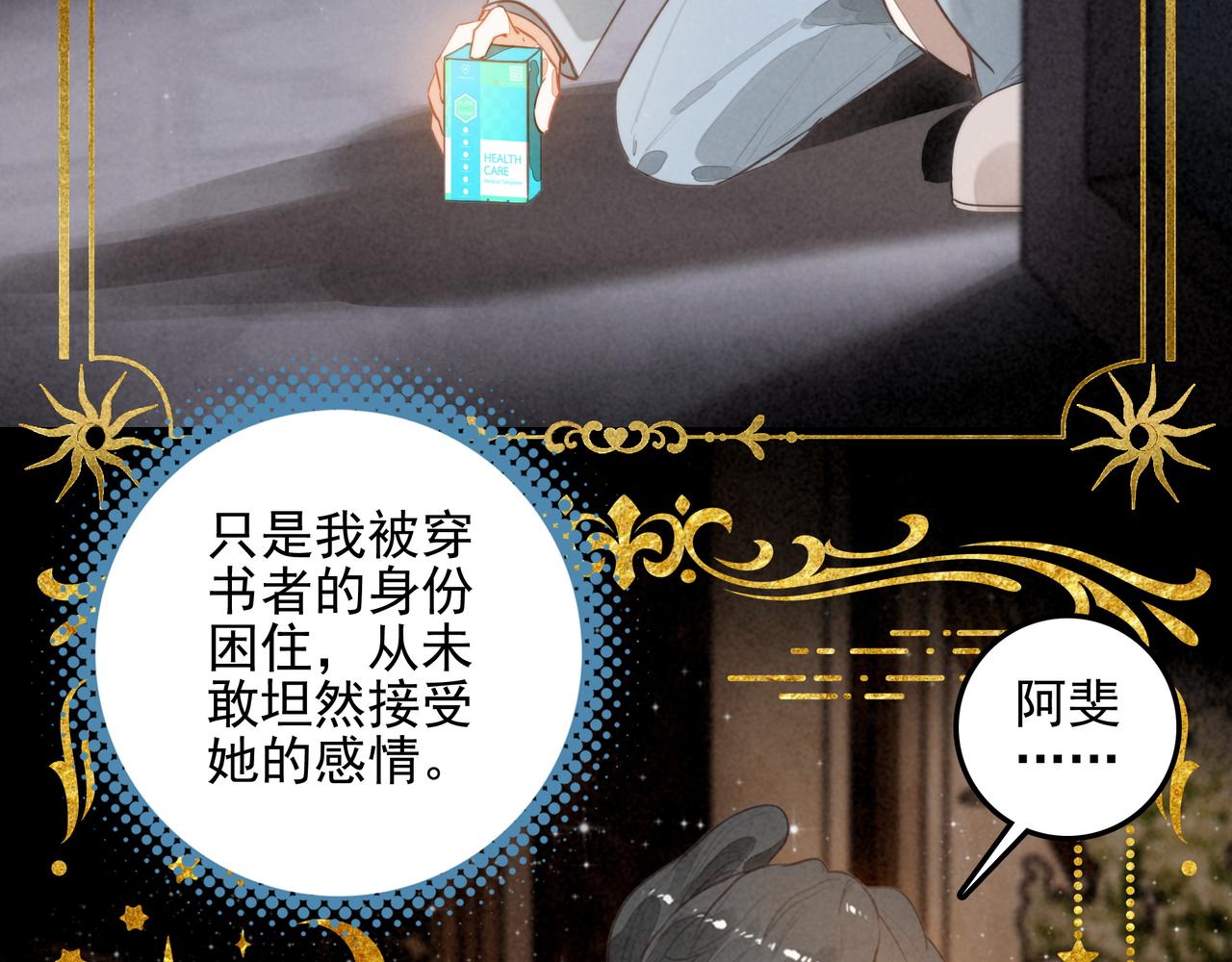 第55话 生日快乐！(1/3)-第57话