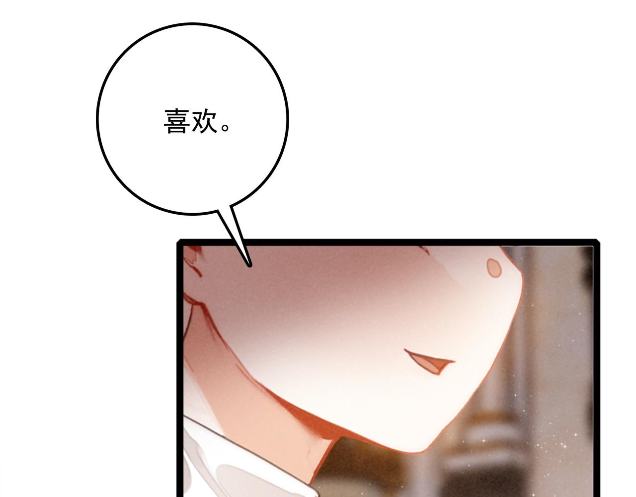 第55话 生日快乐！(1/3)-第57话