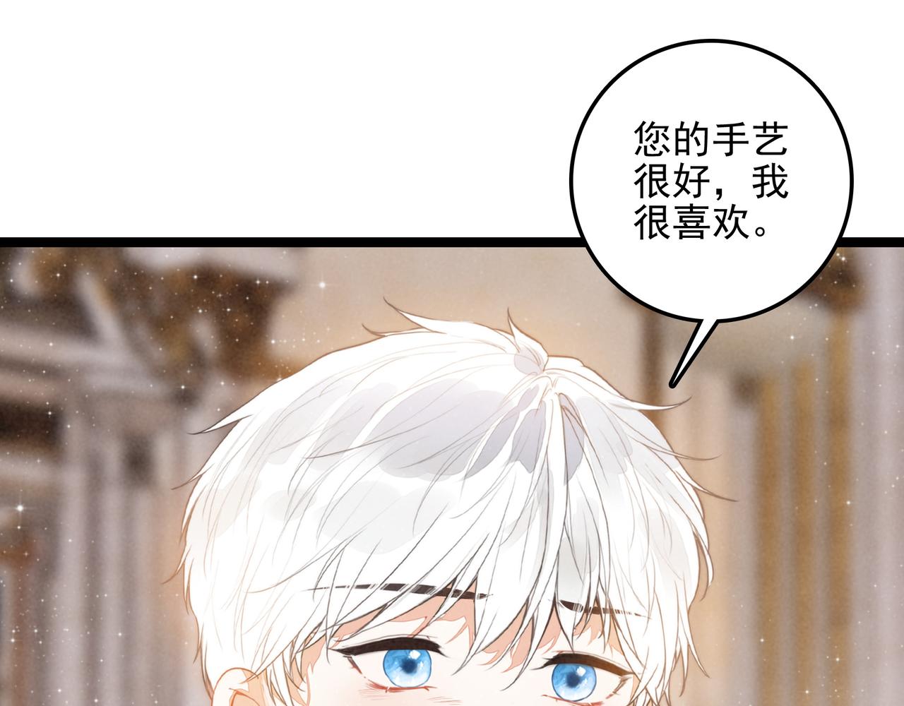 第55话 生日快乐！(1/3)-第57话