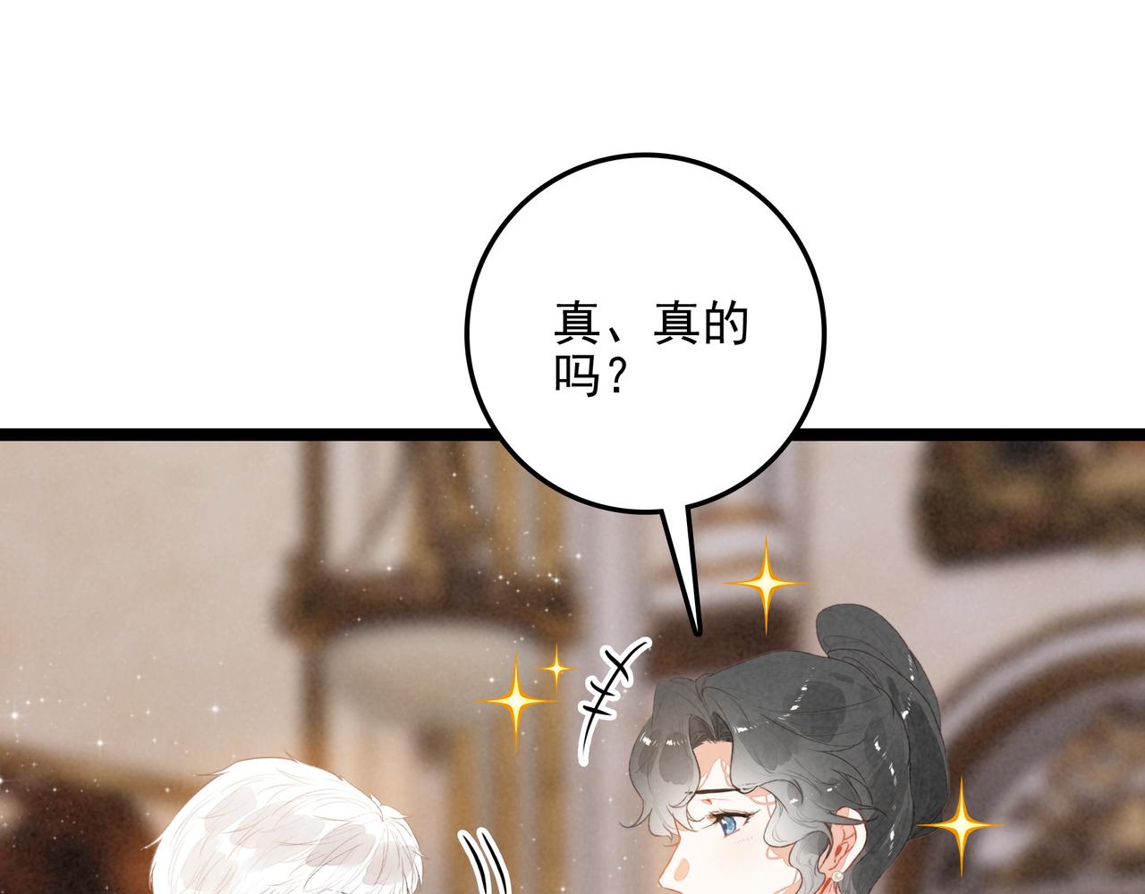 第55话 生日快乐！(1/3)-第57话