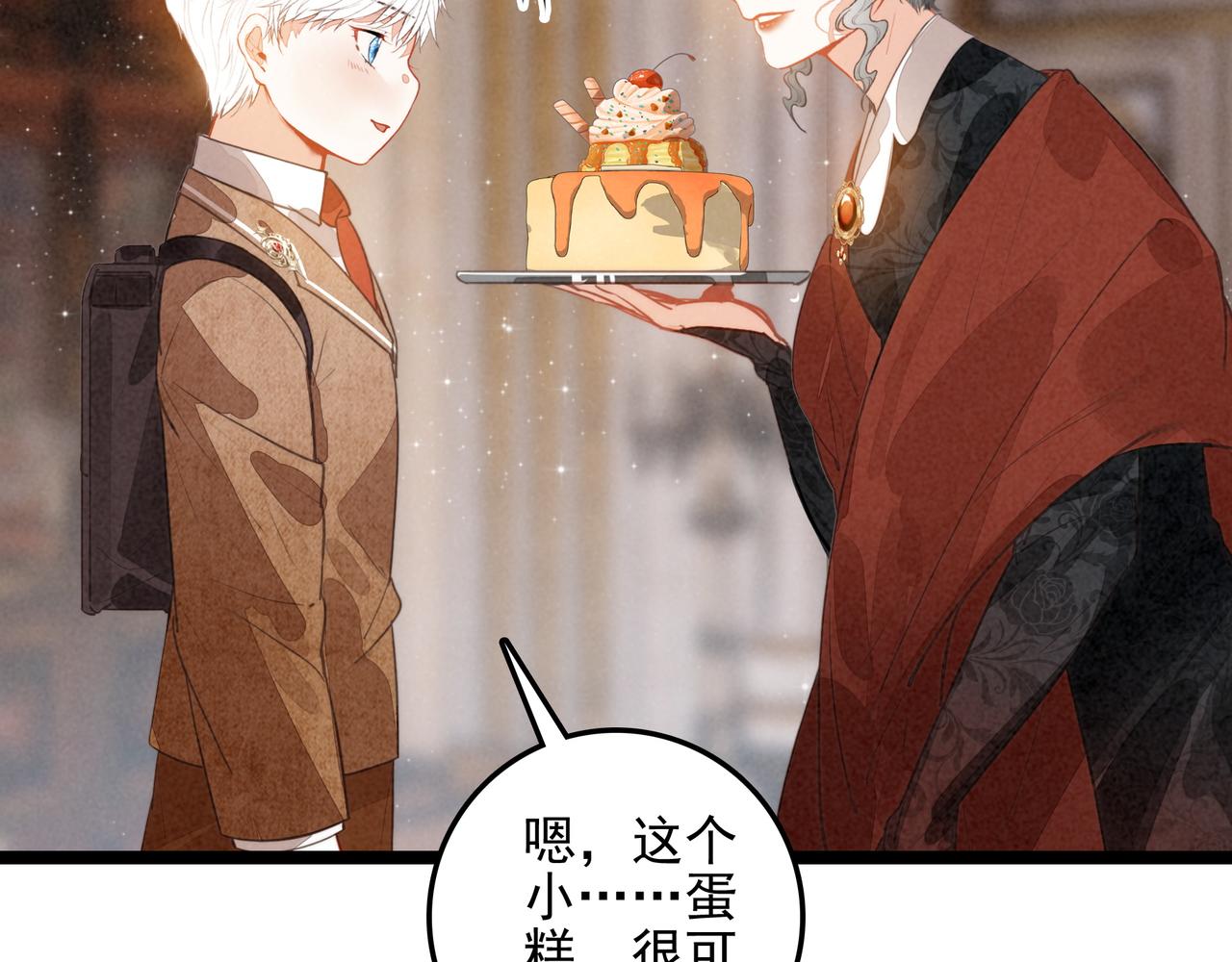 第55话 生日快乐！(1/3)-第57话
