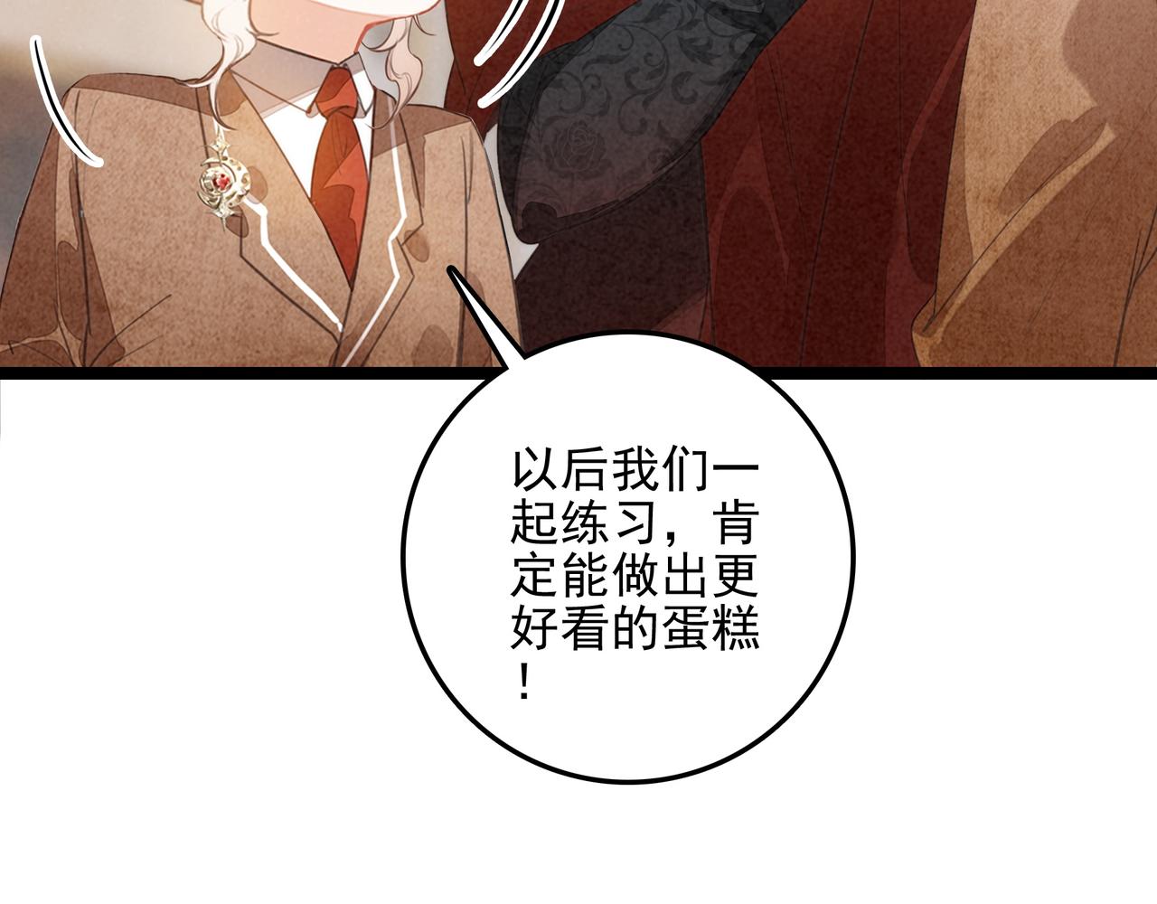 第55话 生日快乐！(1/3)-第57话