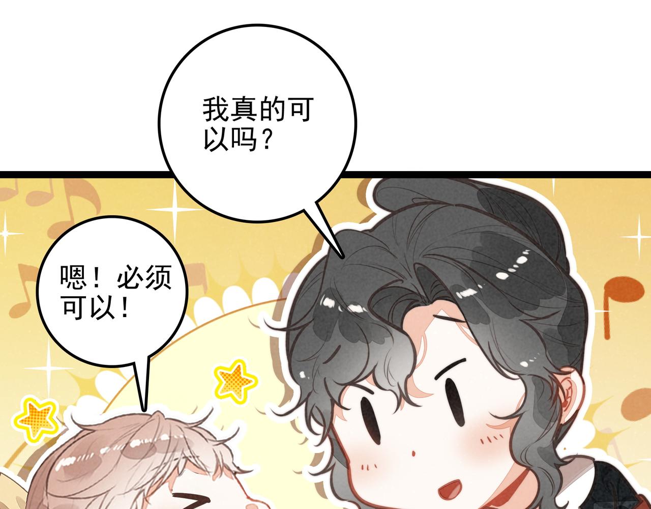 第55话 生日快乐！(1/3)-第57话