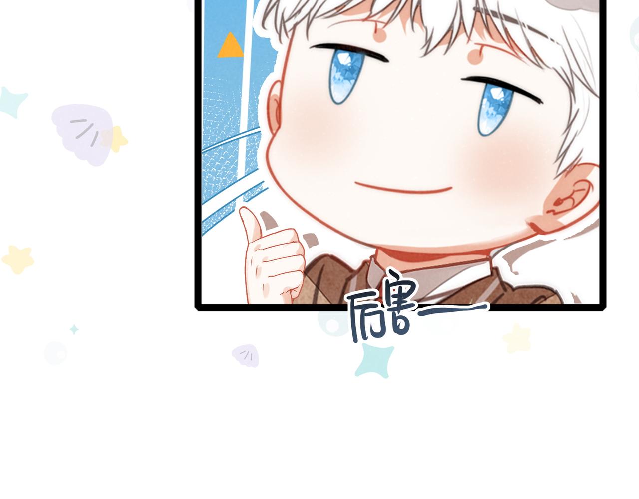 第55话 生日快乐！(1/3)-第57话