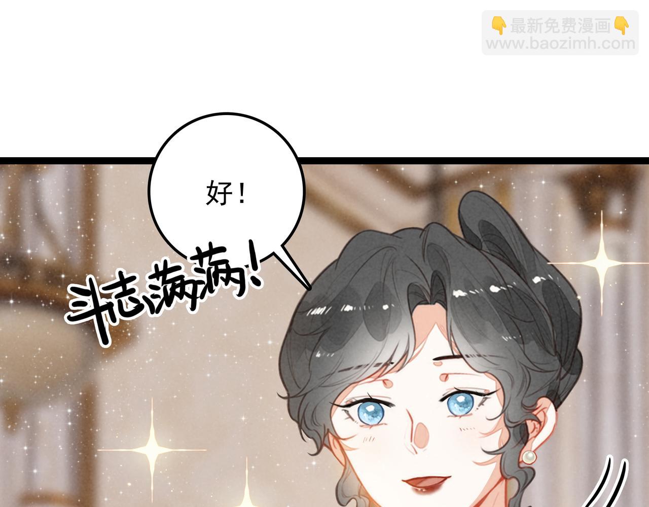 第55话 生日快乐！(1/3)-第57话