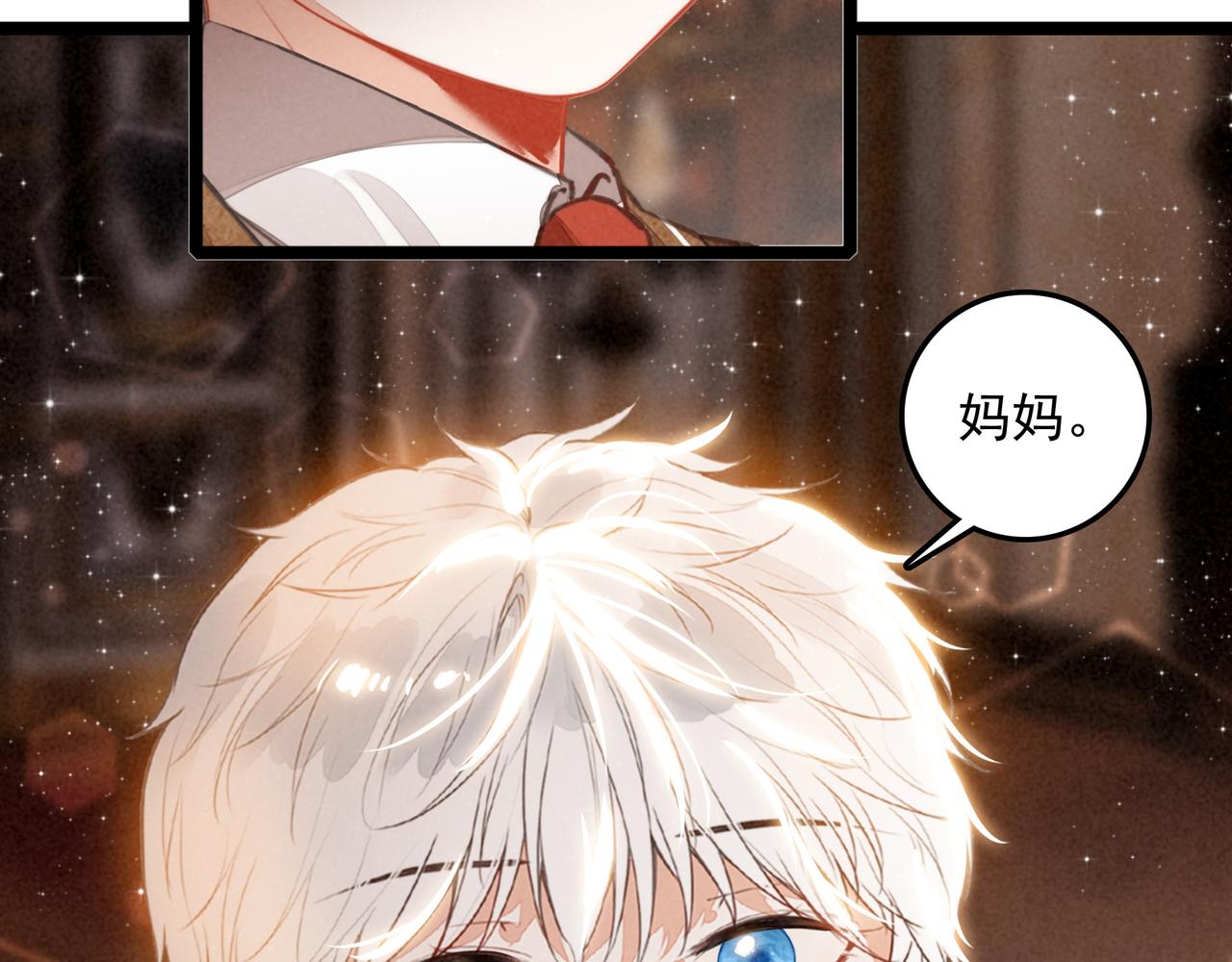 第55话 生日快乐！(1/3)-第57话
