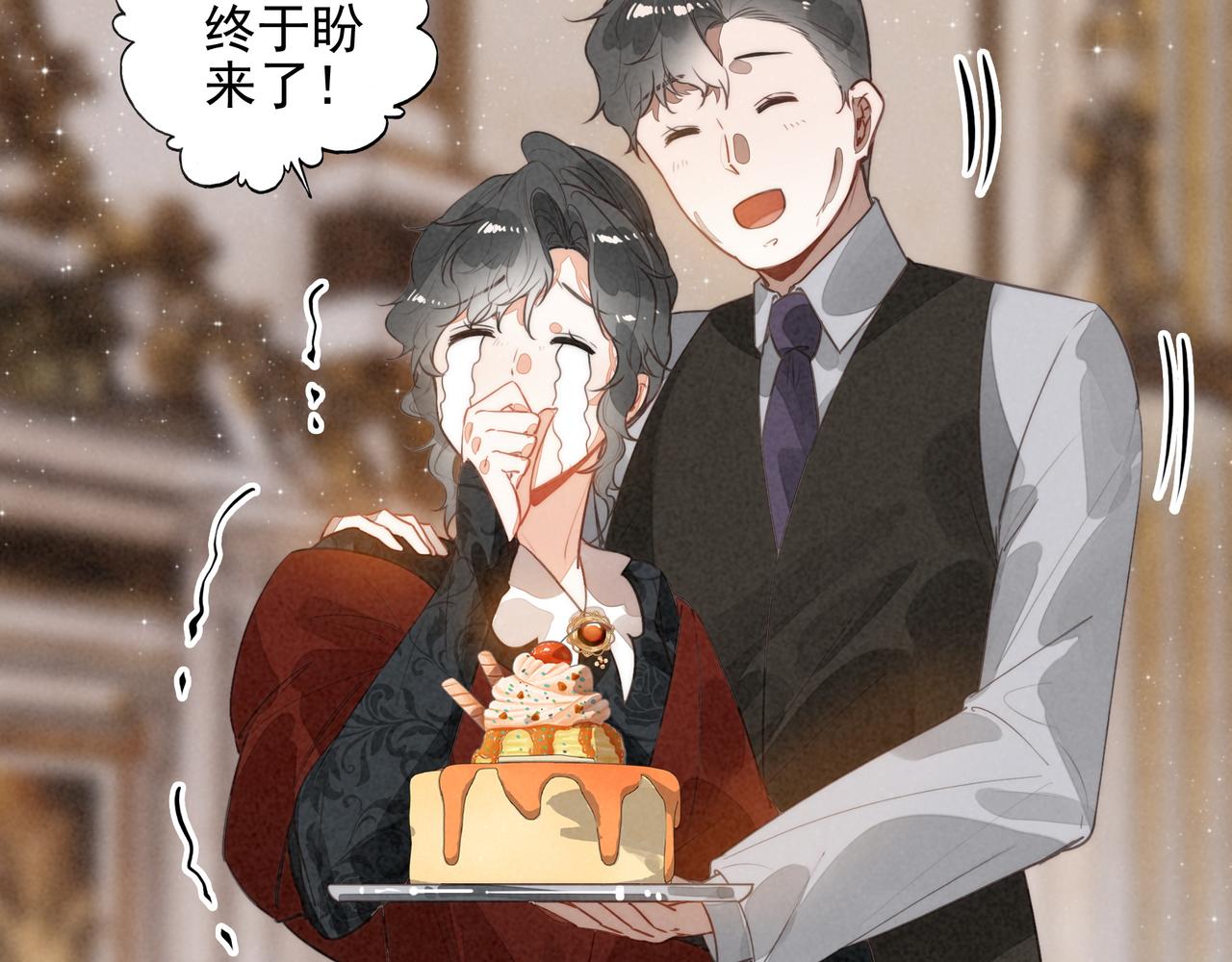 第55话 生日快乐！(1/3)-第57话