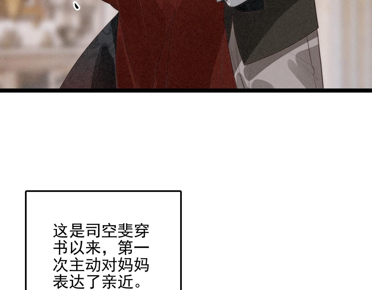 第55话 生日快乐！(1/3)-第57话