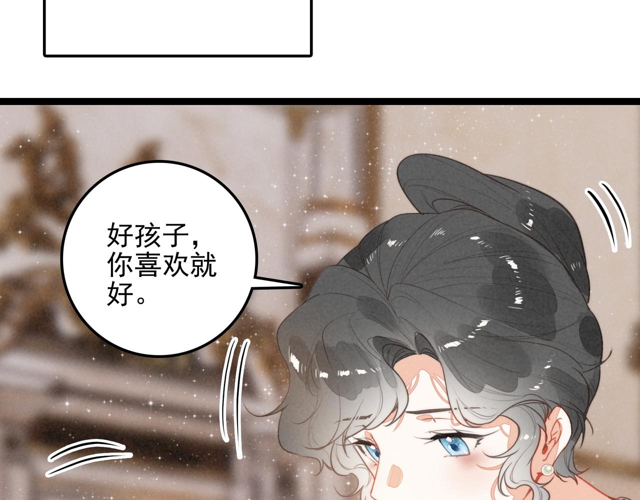 第55话 生日快乐！(1/3)-第57话