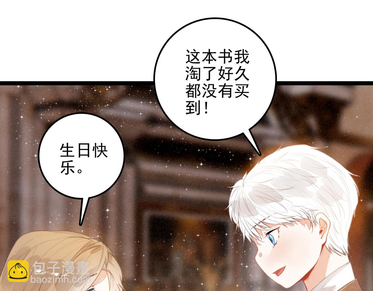 第55话 生日快乐！(1/3)-第57话