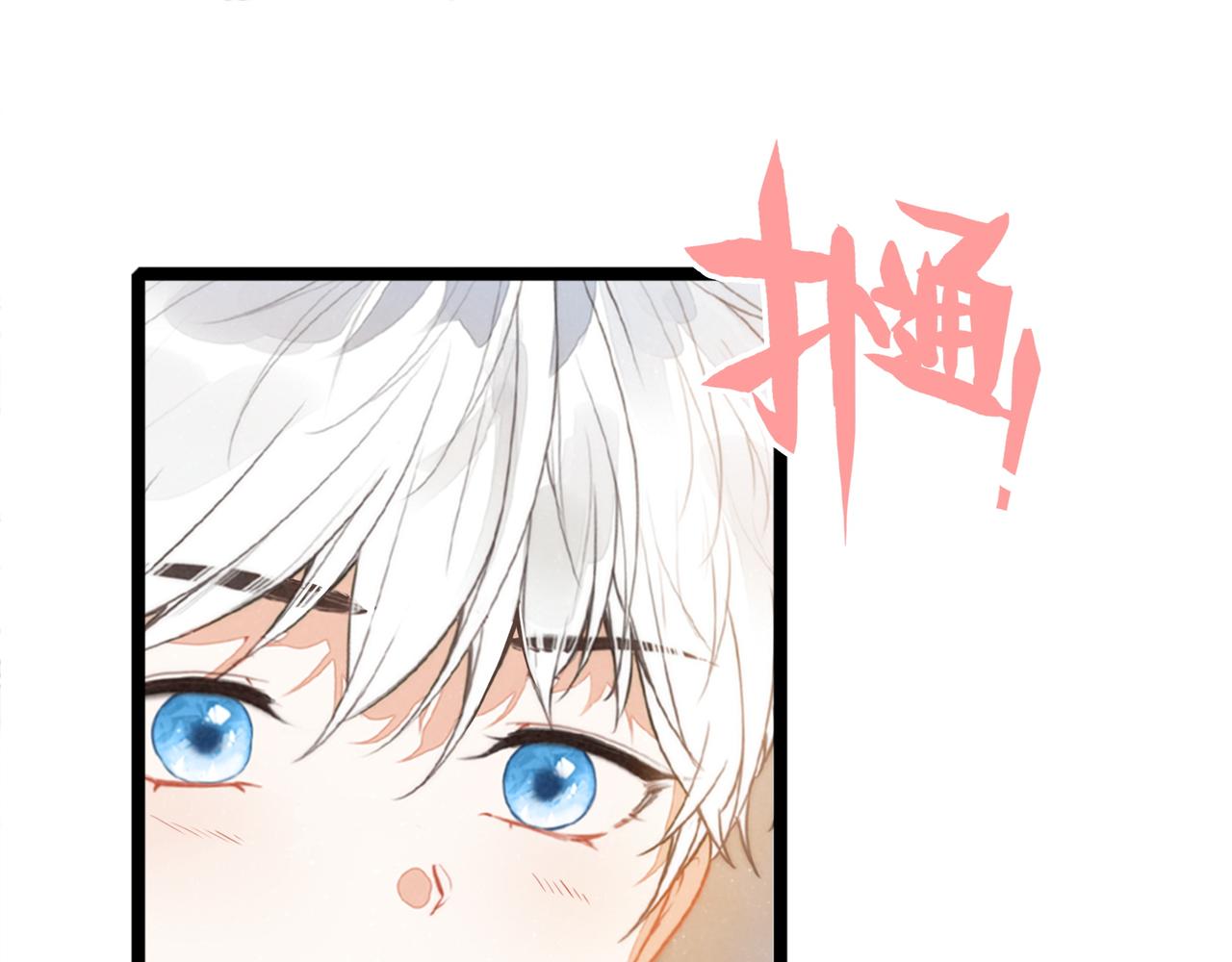第55话 生日快乐！(1/3)-第57话
