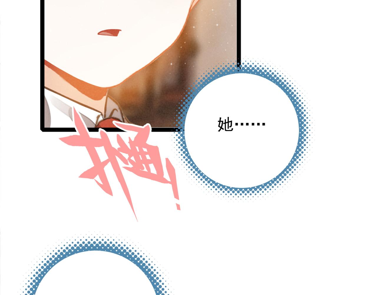 第55话 生日快乐！(1/3)-第57话