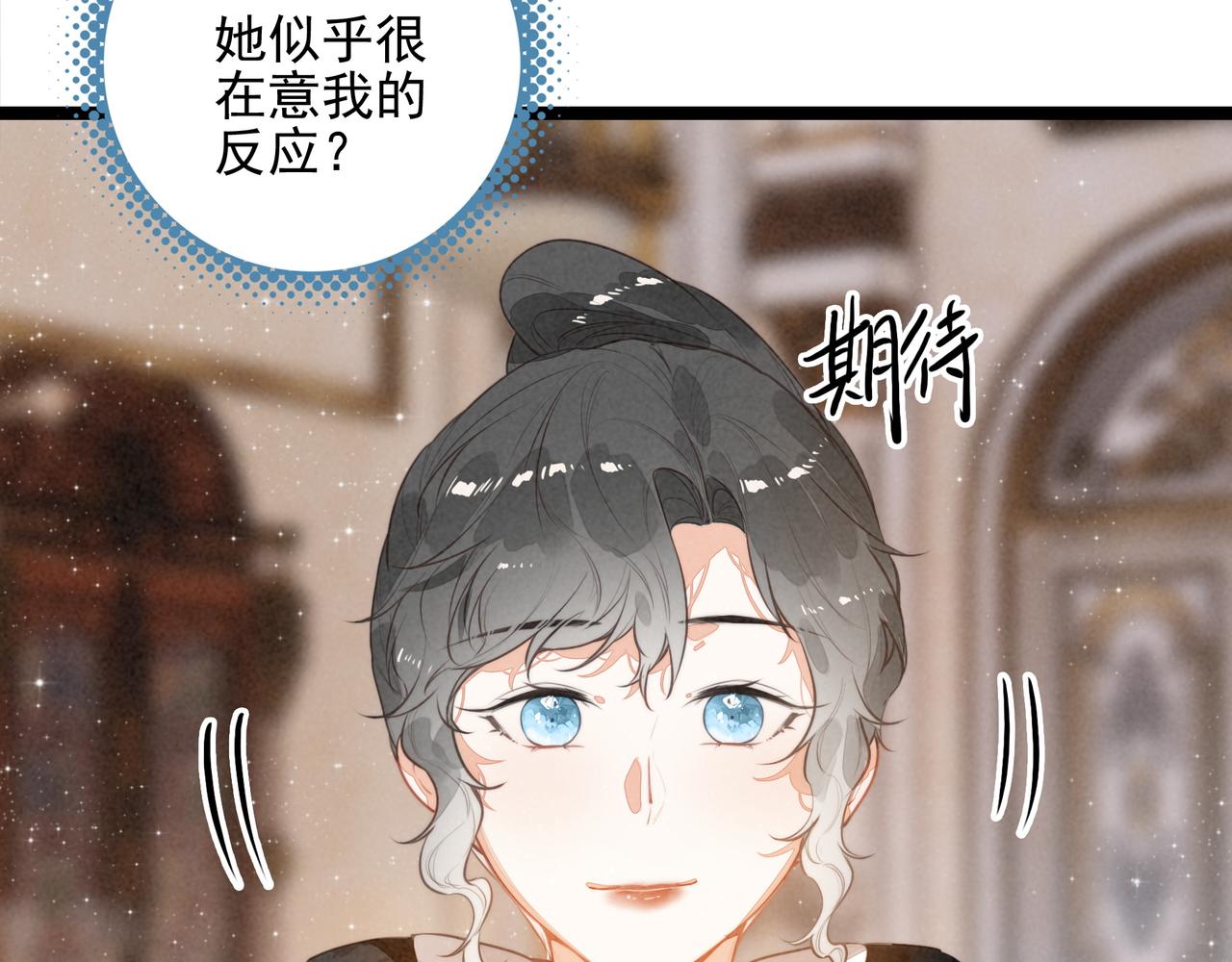 第55话 生日快乐！(1/3)-第57话