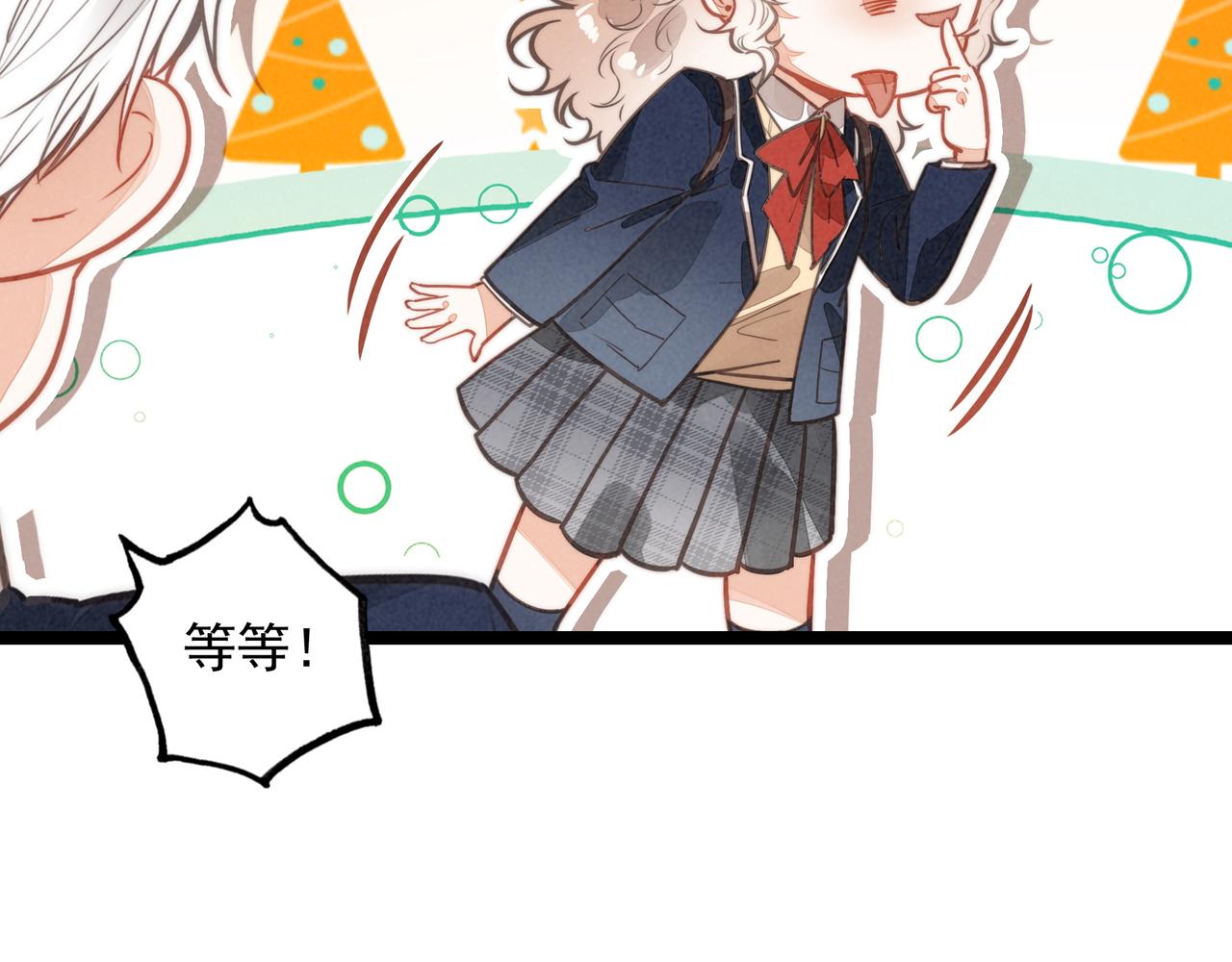 第57话 婉晴！我知道了司空斐的小秘密！(1/2)-第59话
