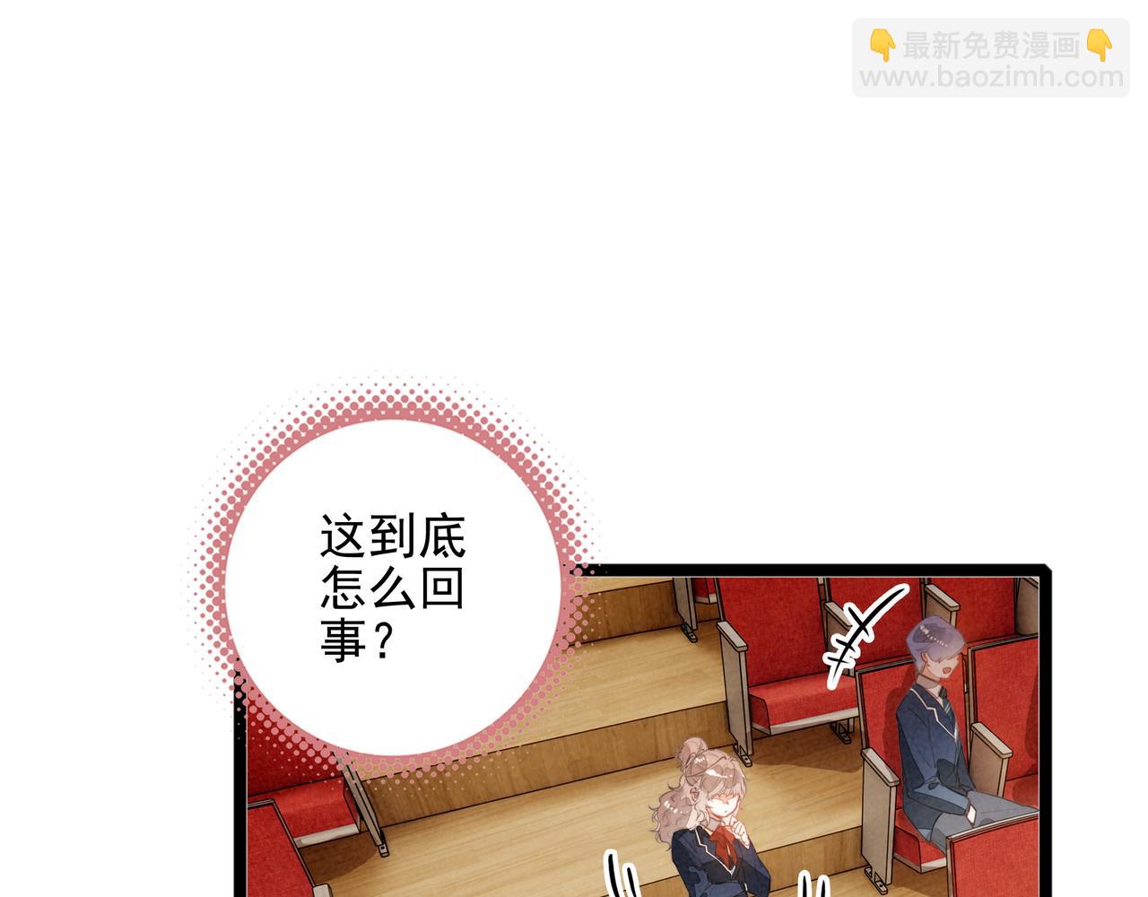 第57话 婉晴！我知道了司空斐的小秘密！(1/2)-第59话