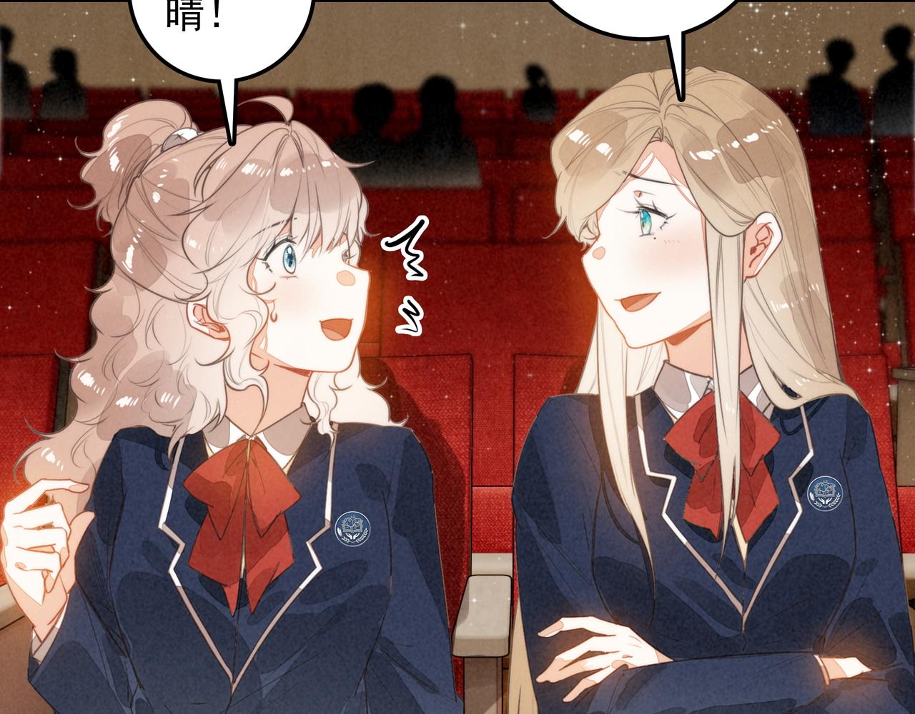 第57话 婉晴！我知道了司空斐的小秘密！(1/2)-第59话