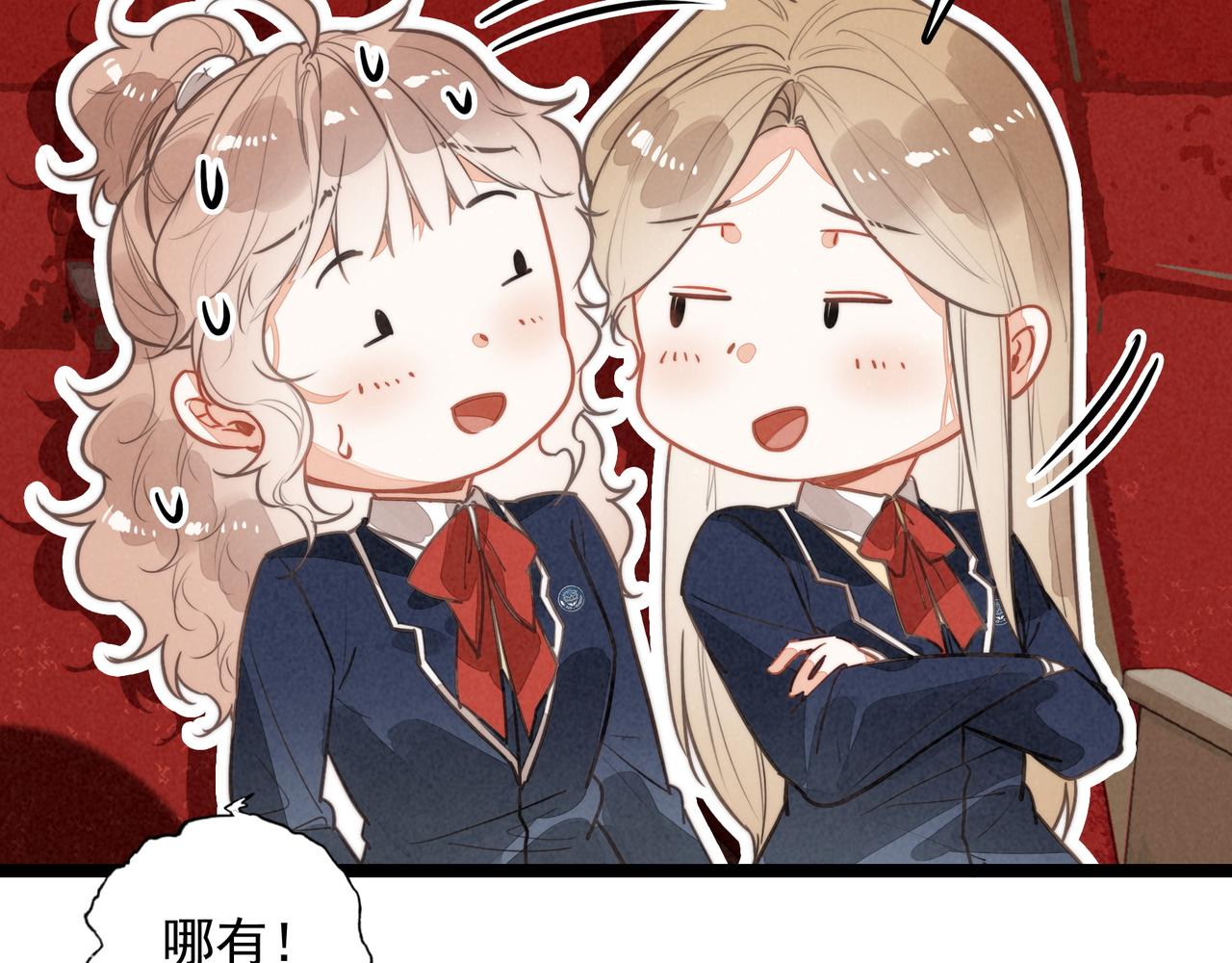 第57话 婉晴！我知道了司空斐的小秘密！(1/2)-第59话