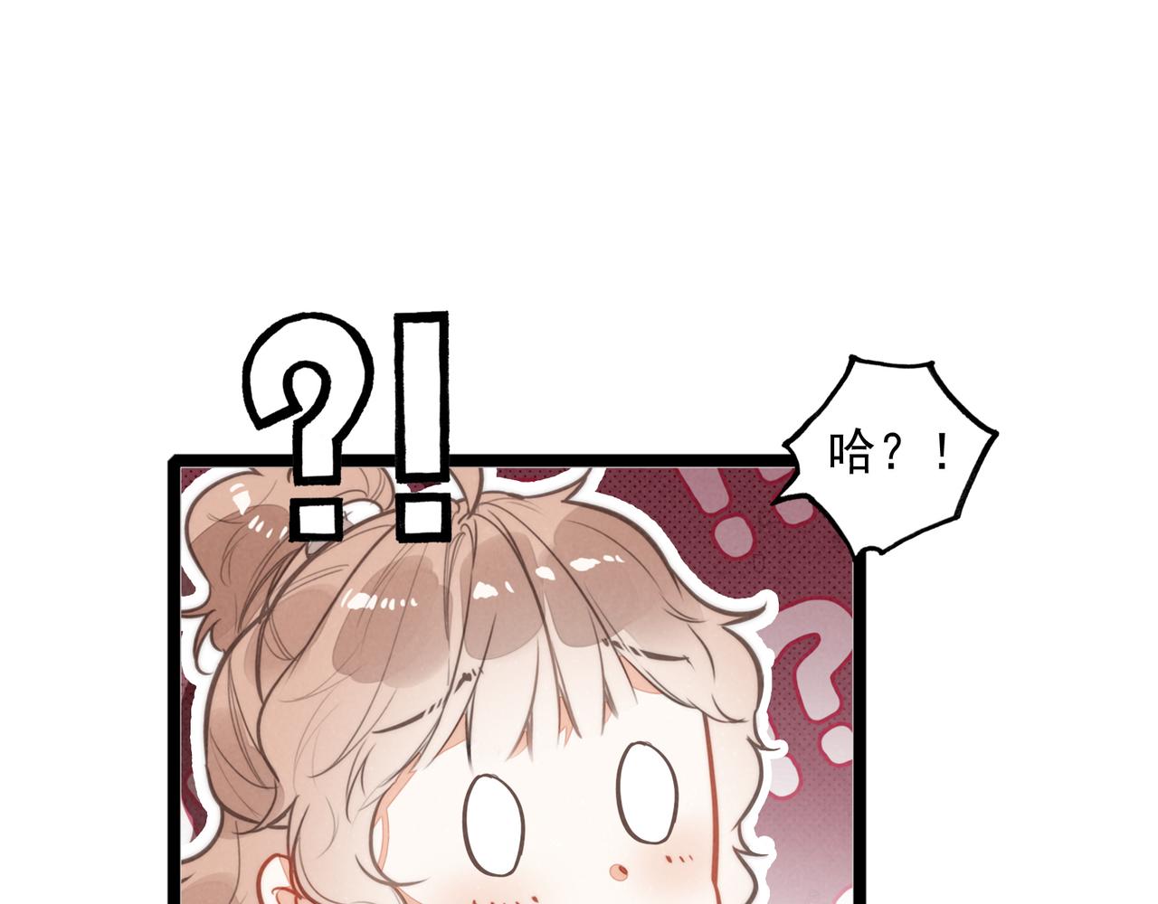 第57话 婉晴！我知道了司空斐的小秘密！(1/2)-第59话