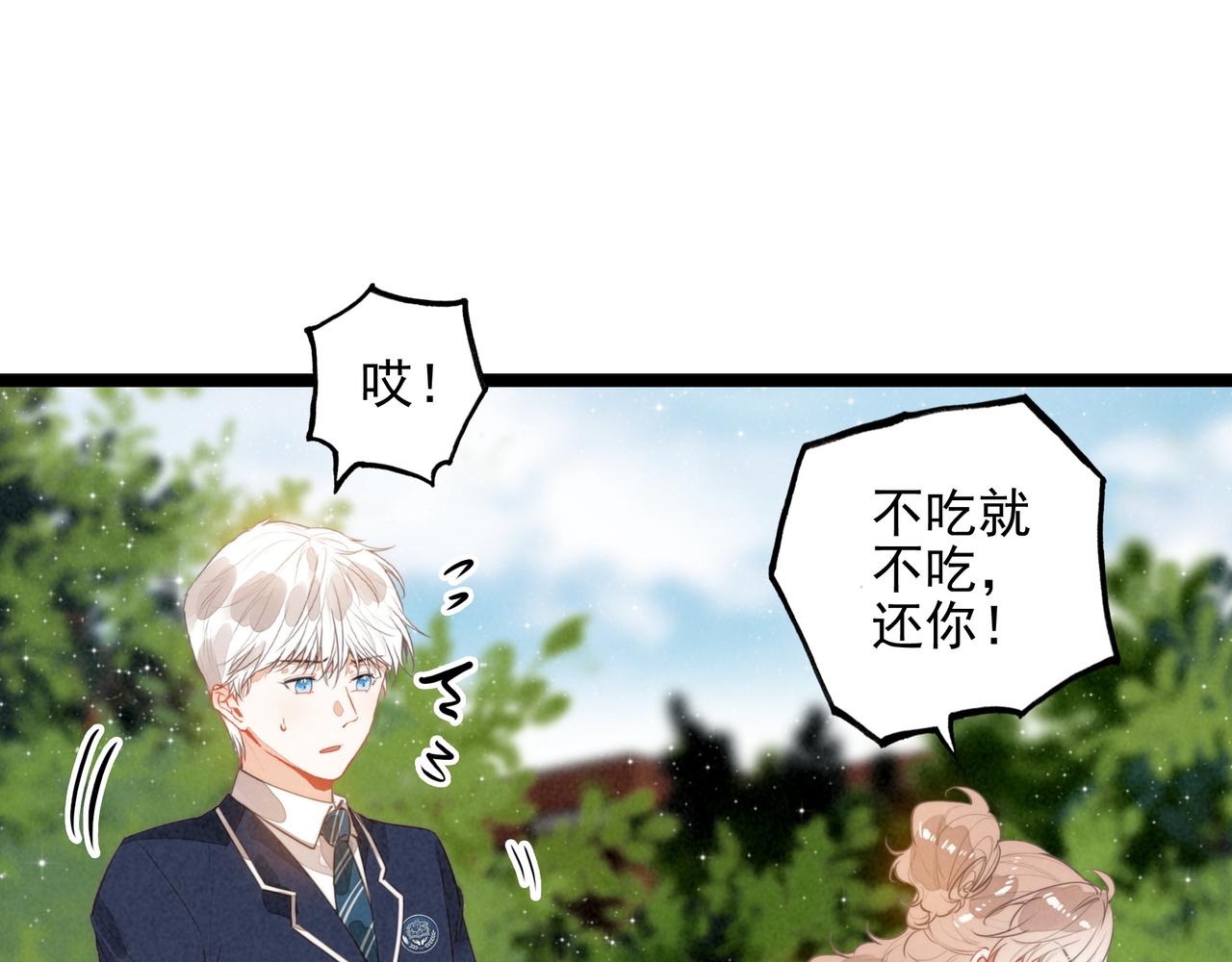 第57话 婉晴！我知道了司空斐的小秘密！(1/2)-第59话