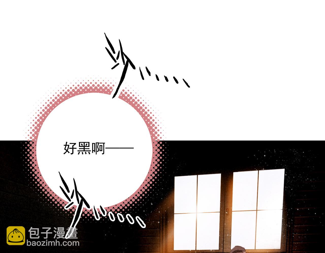 第6话 天降爸爸救救我！(1/3)-第7话