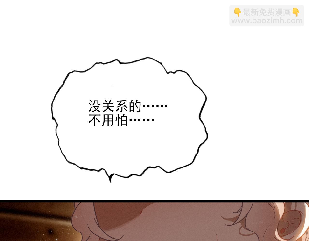 第6话 天降爸爸救救我！(1/3)-第7话