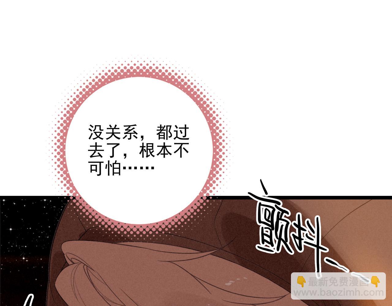 第6话 天降爸爸救救我！(1/3)-第7话