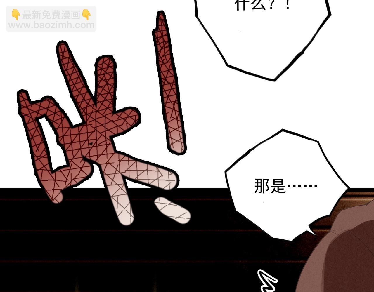 第6话 天降爸爸救救我！(1/3)-第7话