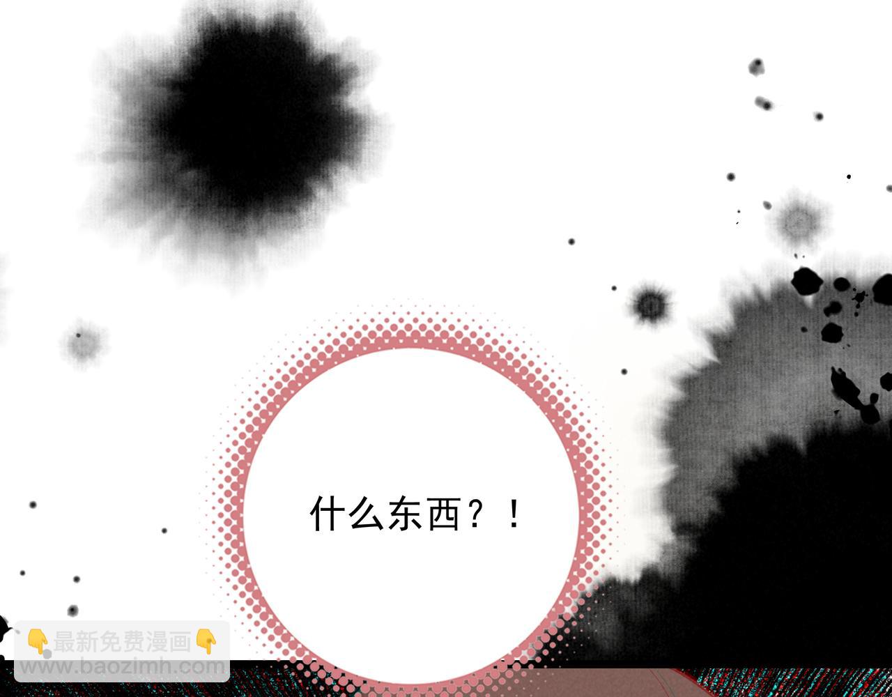 第6话 天降爸爸救救我！(1/3)-第7话