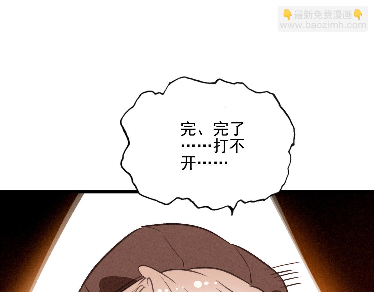 第6话 天降爸爸救救我！(1/3)-第7话