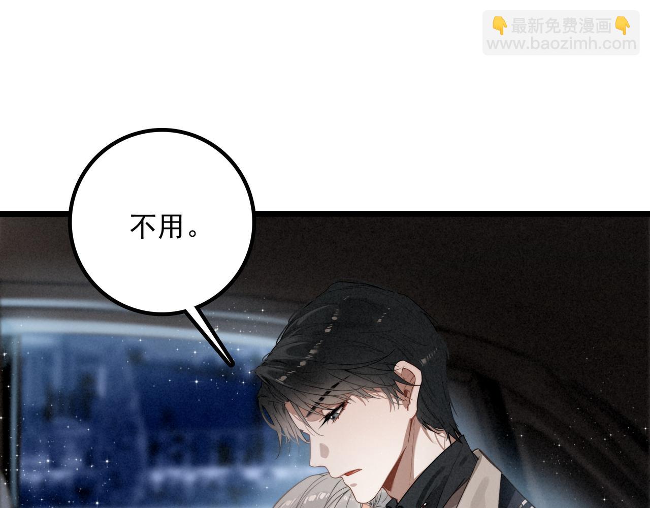 第8话 完美拿下哥哥！闯关结束！(1/3)-第9话
