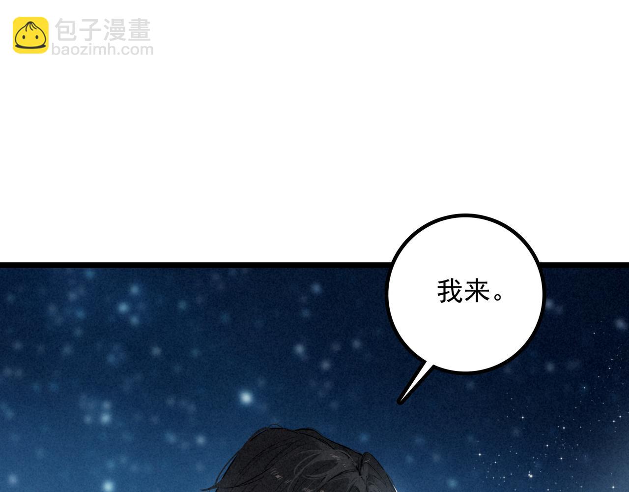 第8话 完美拿下哥哥！闯关结束！(1/3)-第9话