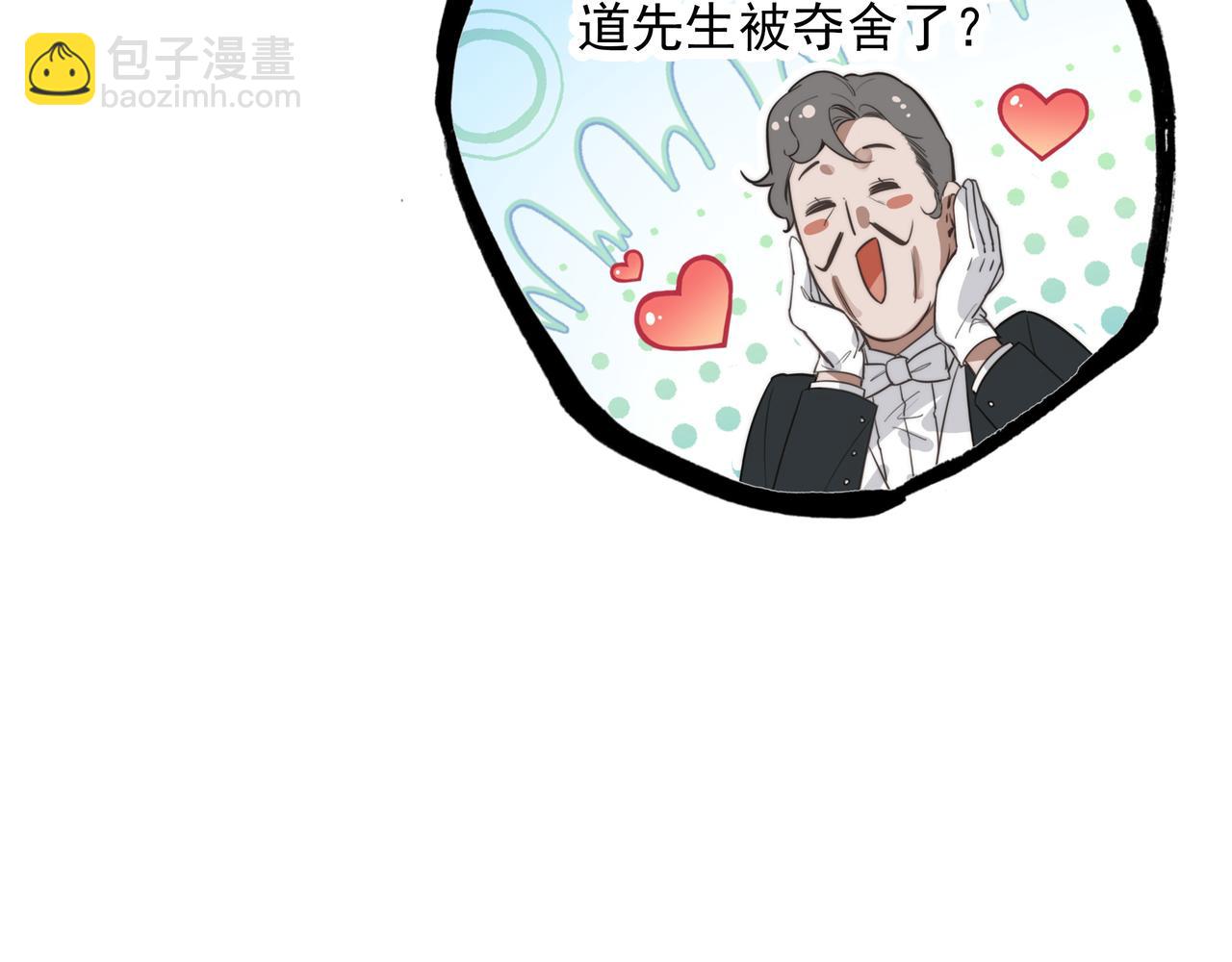 第8话 完美拿下哥哥！闯关结束！(1/3)-第9话