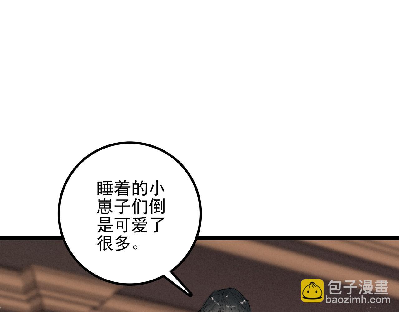第8话 完美拿下哥哥！闯关结束！(1/3)-第9话