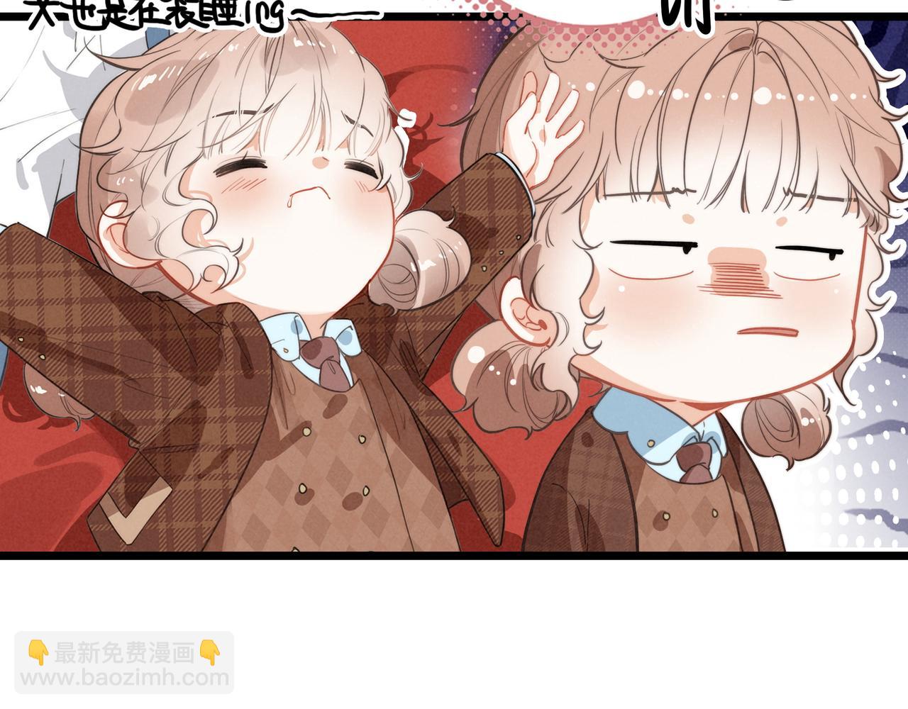 第8话 完美拿下哥哥！闯关结束！(1/3)-第9话