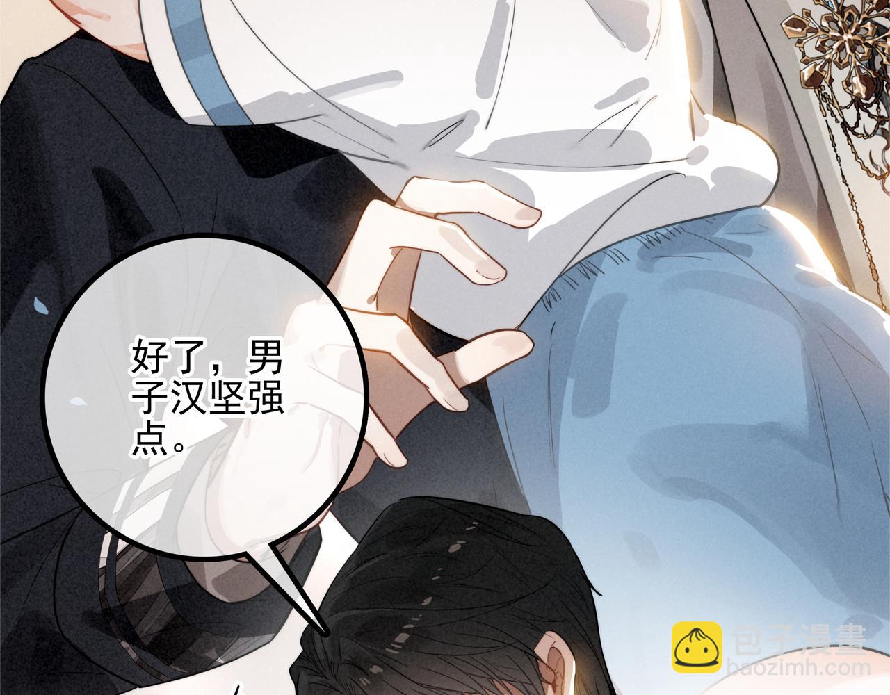 第8话 完美拿下哥哥！闯关结束！(1/3)-第9话