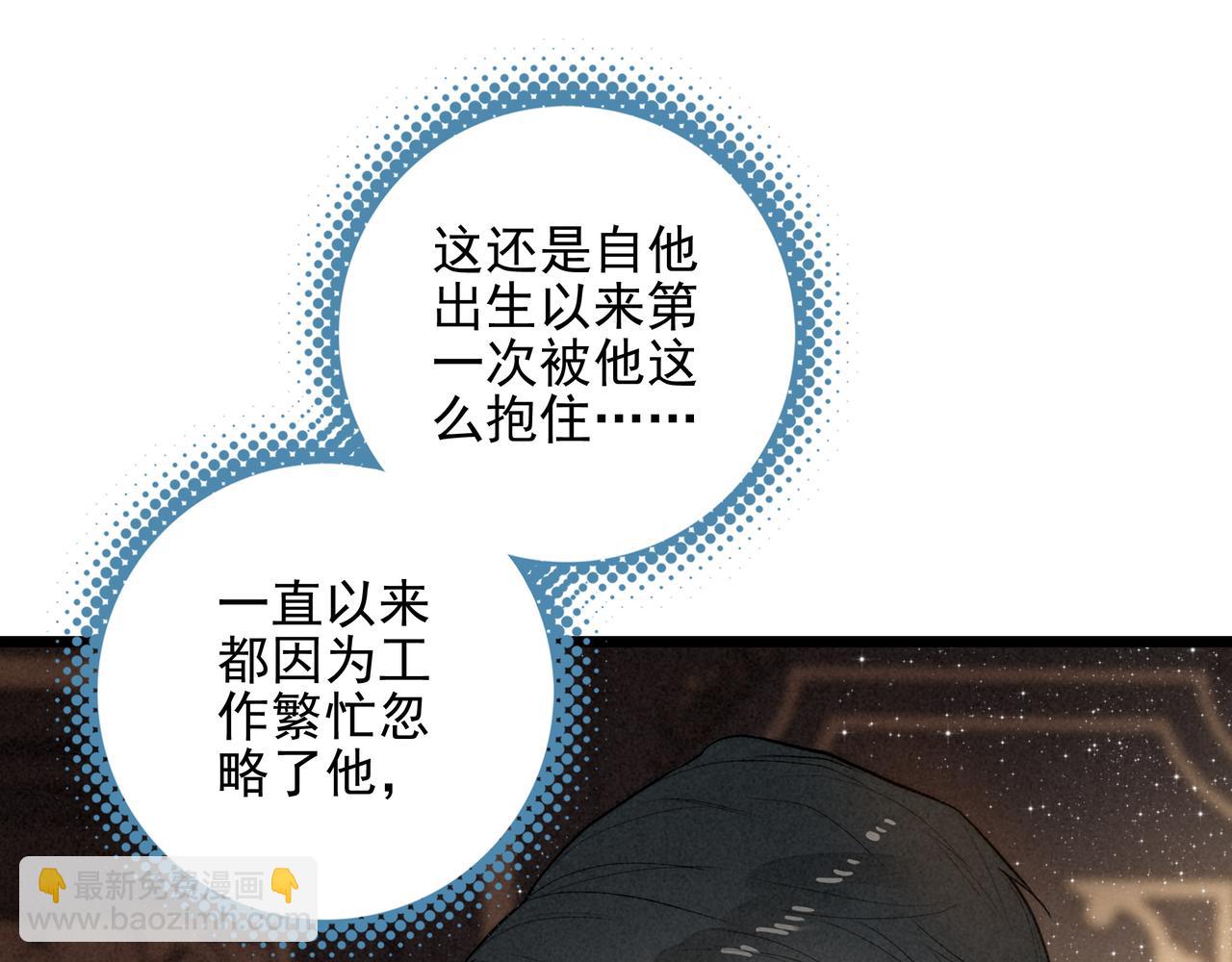 第8话 完美拿下哥哥！闯关结束！(1/3)-第9话