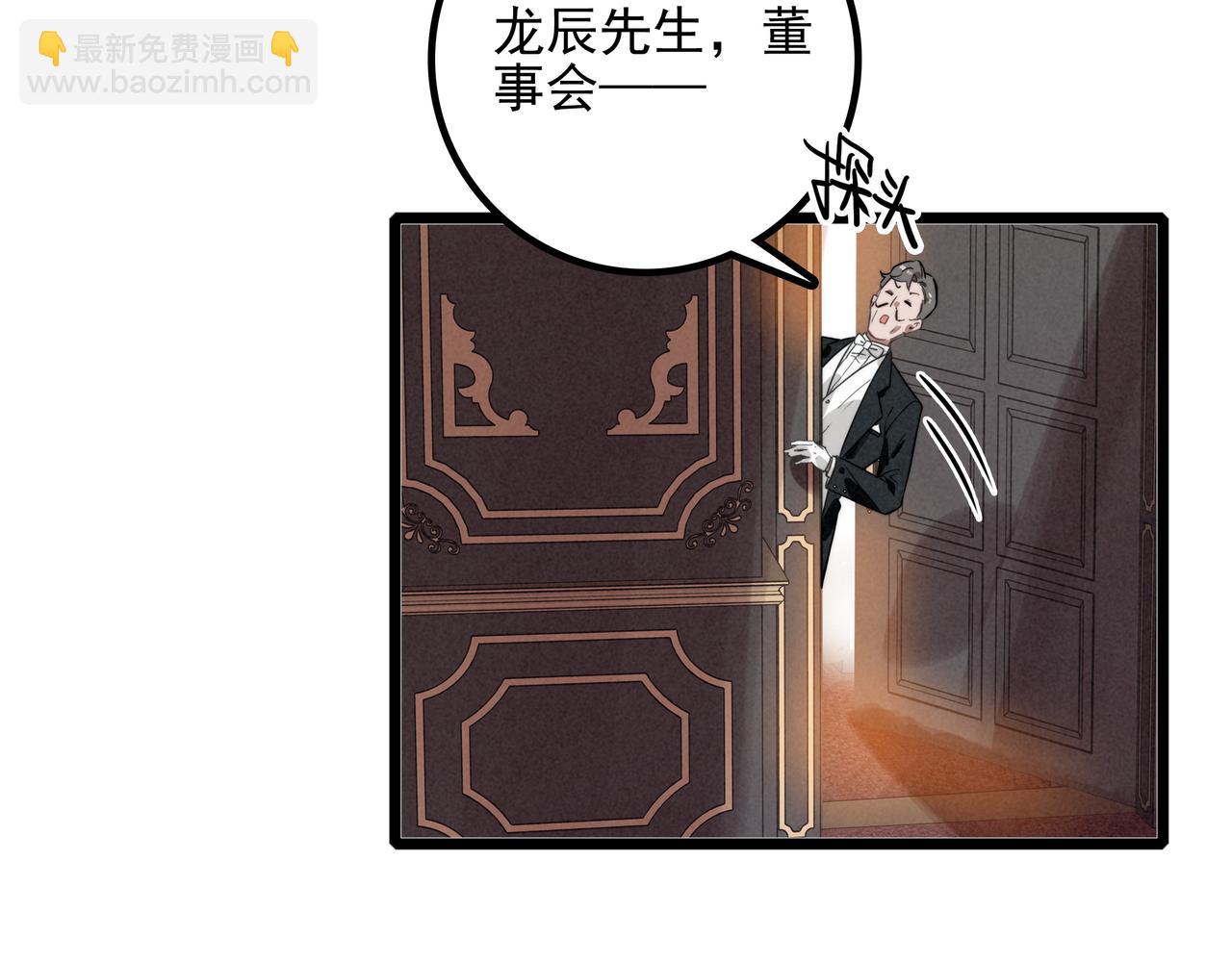 第8话 完美拿下哥哥！闯关结束！(1/3)-第9话