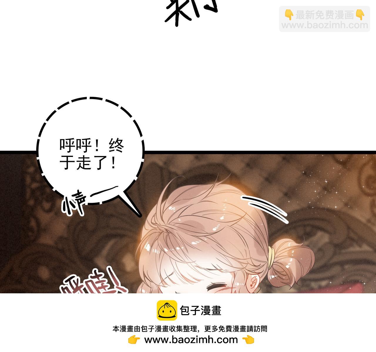第8话 完美拿下哥哥！闯关结束！(1/3)-第9话