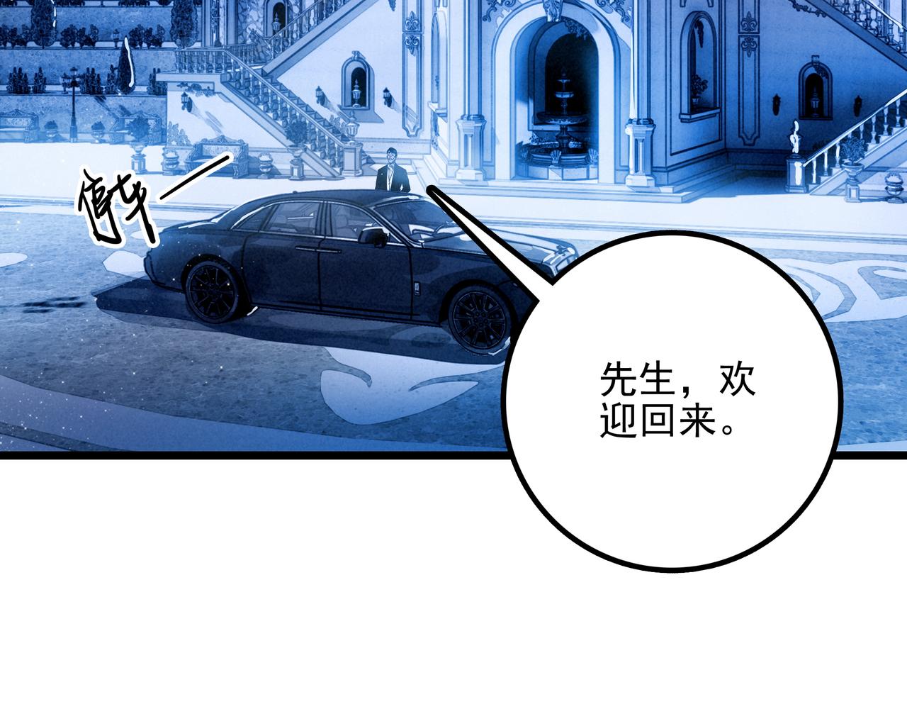 第8话 完美拿下哥哥！闯关结束！(1/3)-第9话