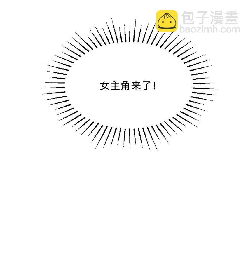 01 朝九晚五年薪百万的穿越者(1/2)-第1话