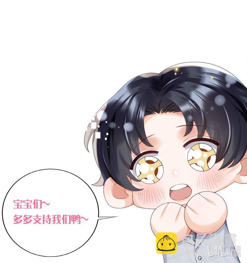 011 挖墙角的华玳瑁-第11话