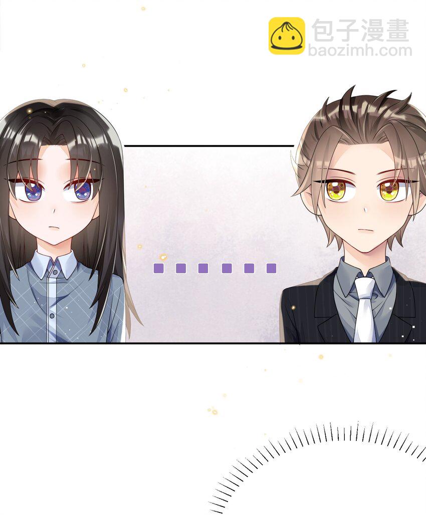 013 岸董秘书小老实-第13话