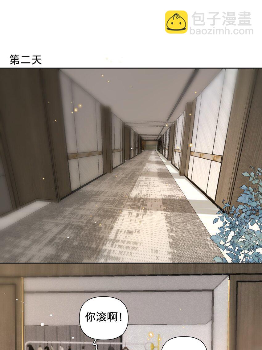017 accident事故：意外的事情-第17话