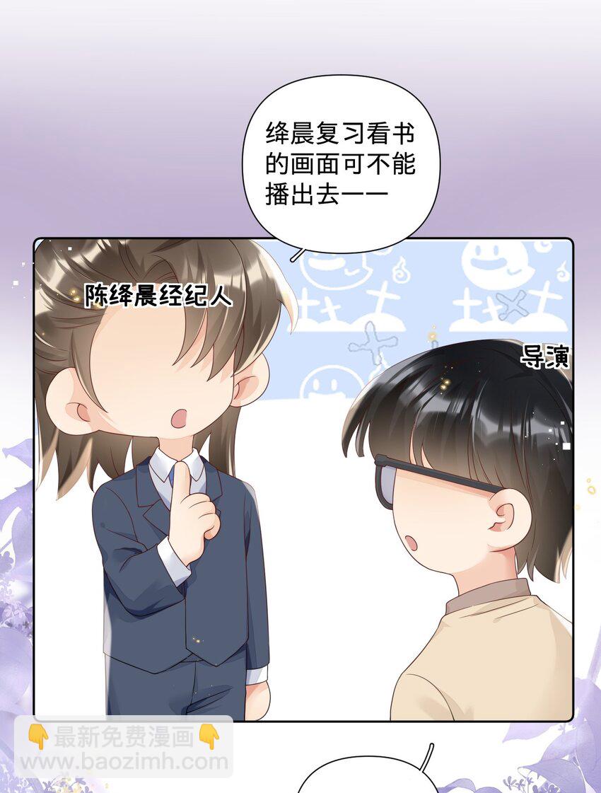 017 accident事故：意外的事情-第17话
